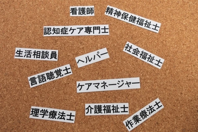 協力体制のもと、チームで働く