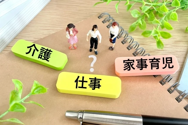自分の時間を大切に！