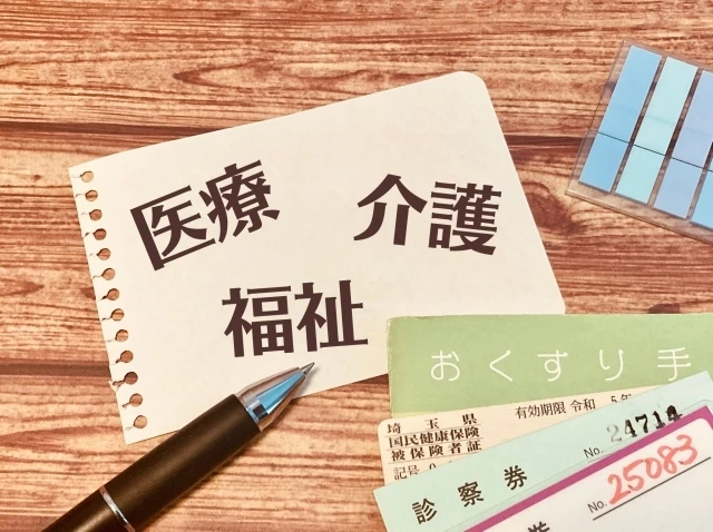 地域連携の重要性