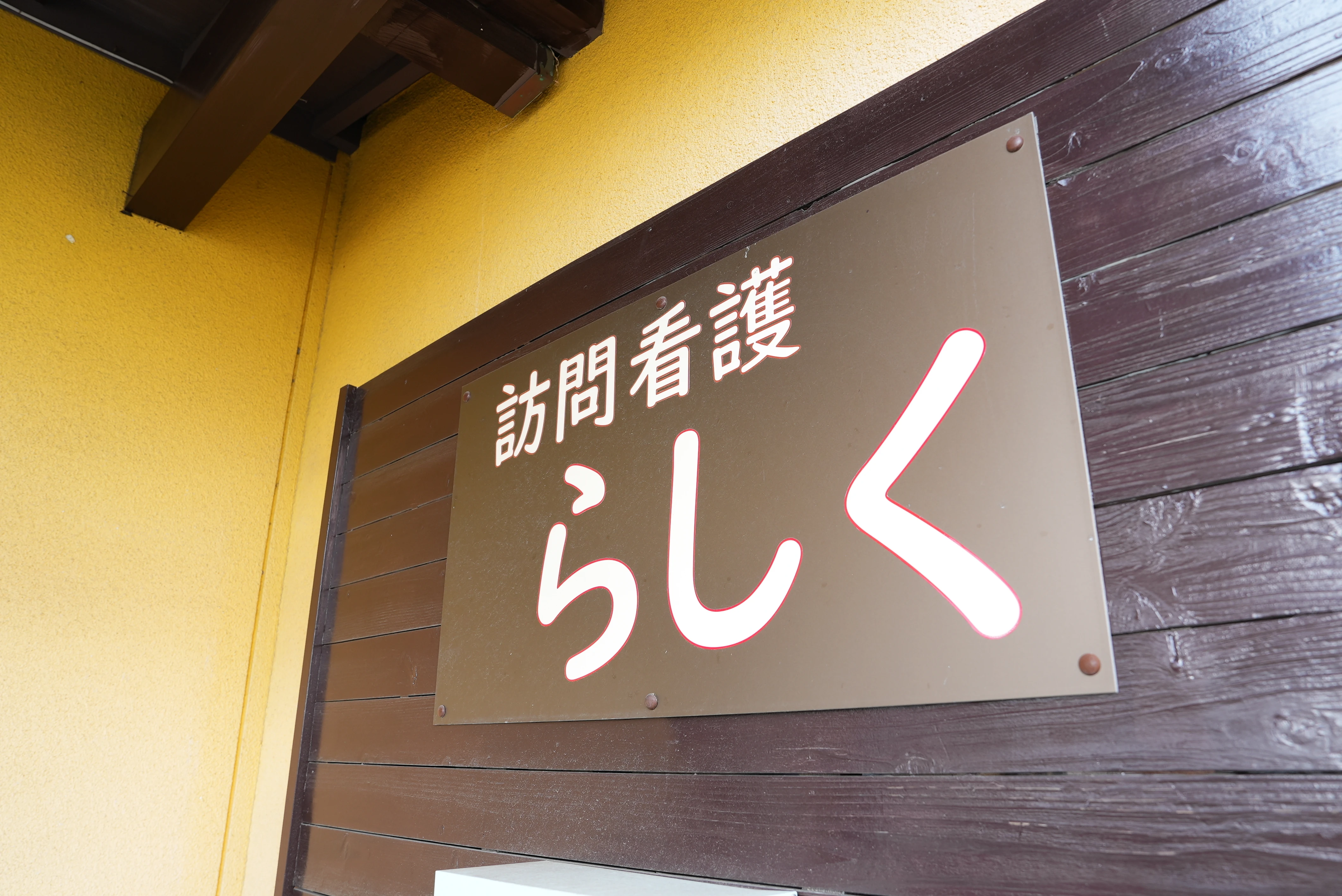 応募方法