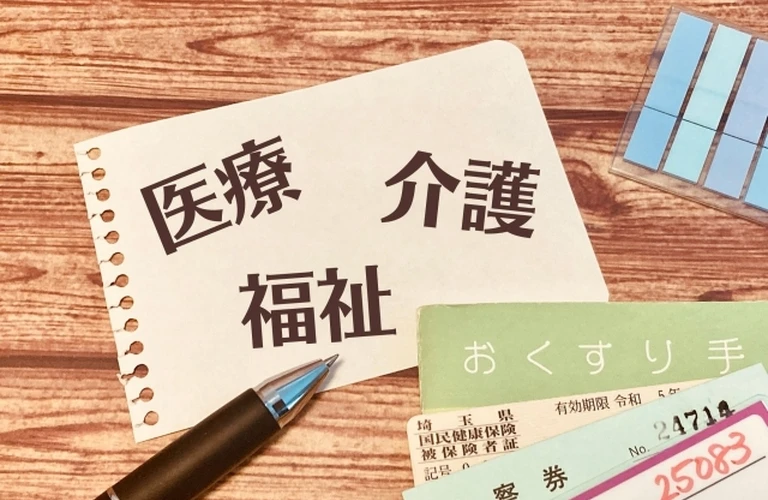ひたちなか市で働く作業療法士の最新情報